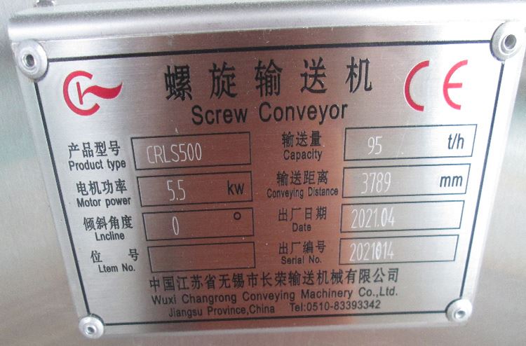 U Shaped Conveyor System U Shaped Conveyor System